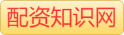 炒股配资公司_炒股配资公司有哪些